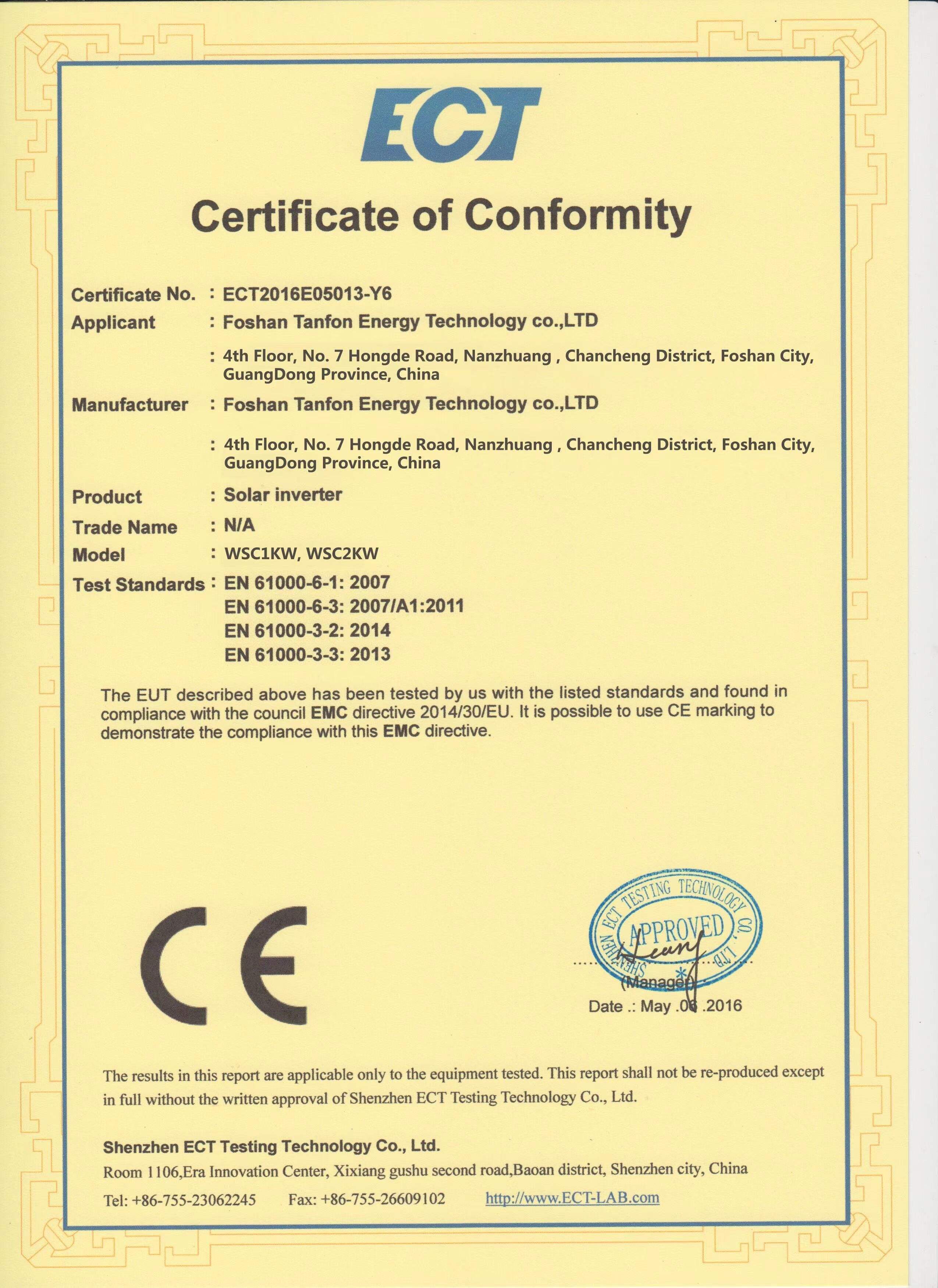 प्रमाणन