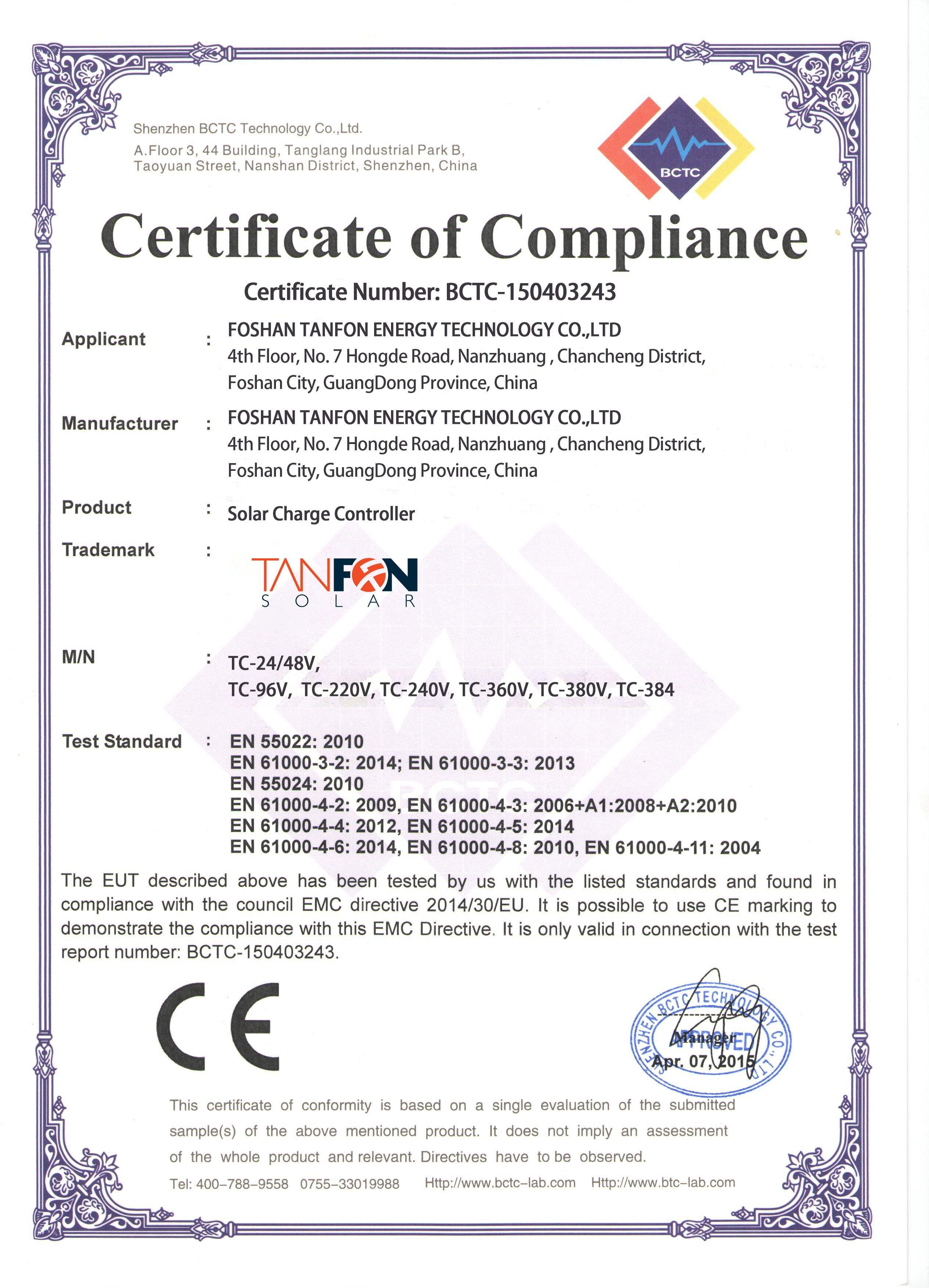 प्रमाणन