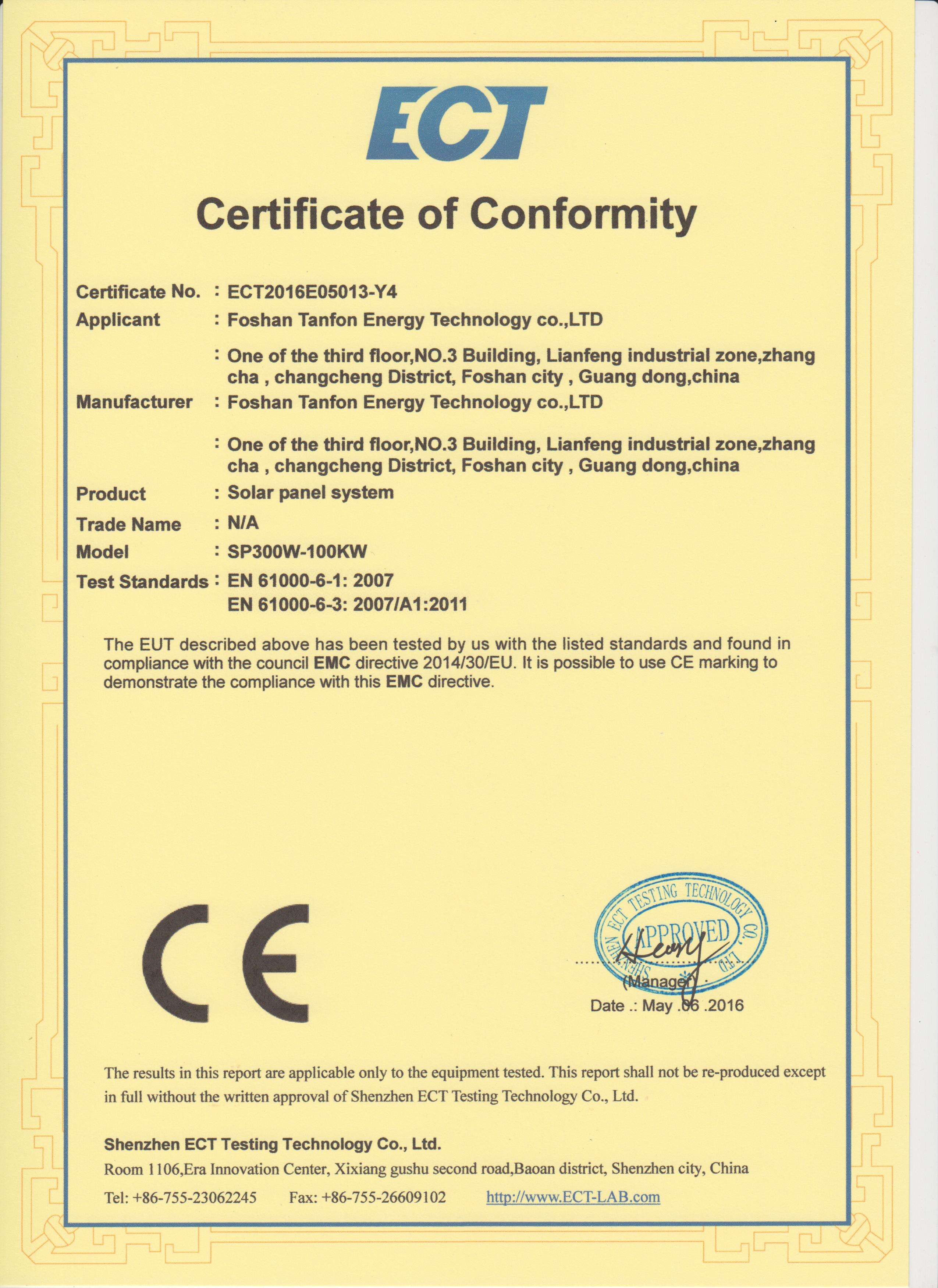 प्रमाणन