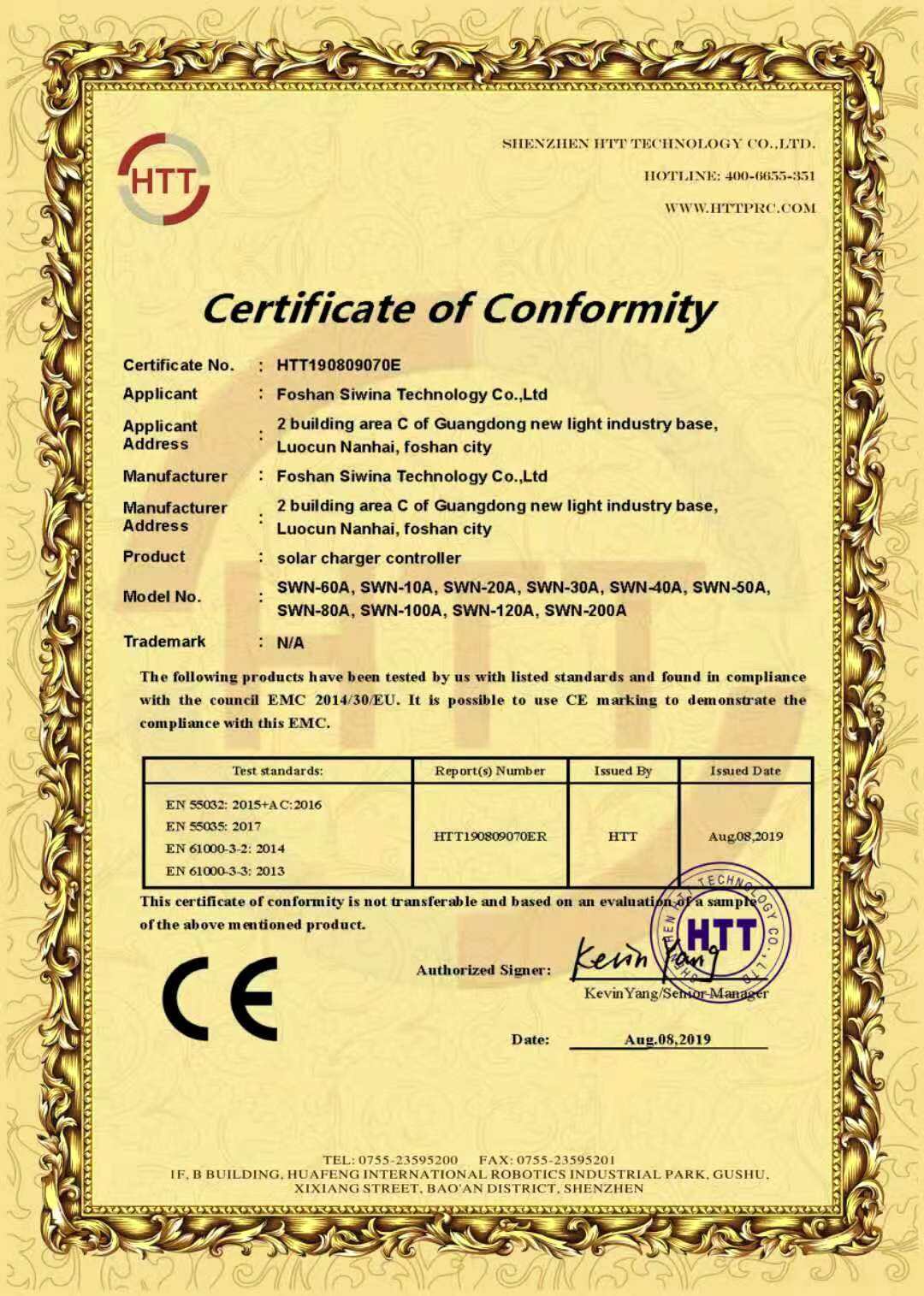 प्रमाणन