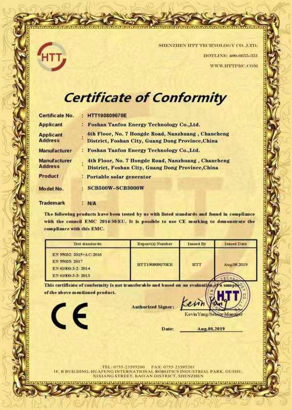 प्रमाणन