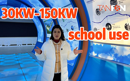 TANFON School 30KW-150KW solar system