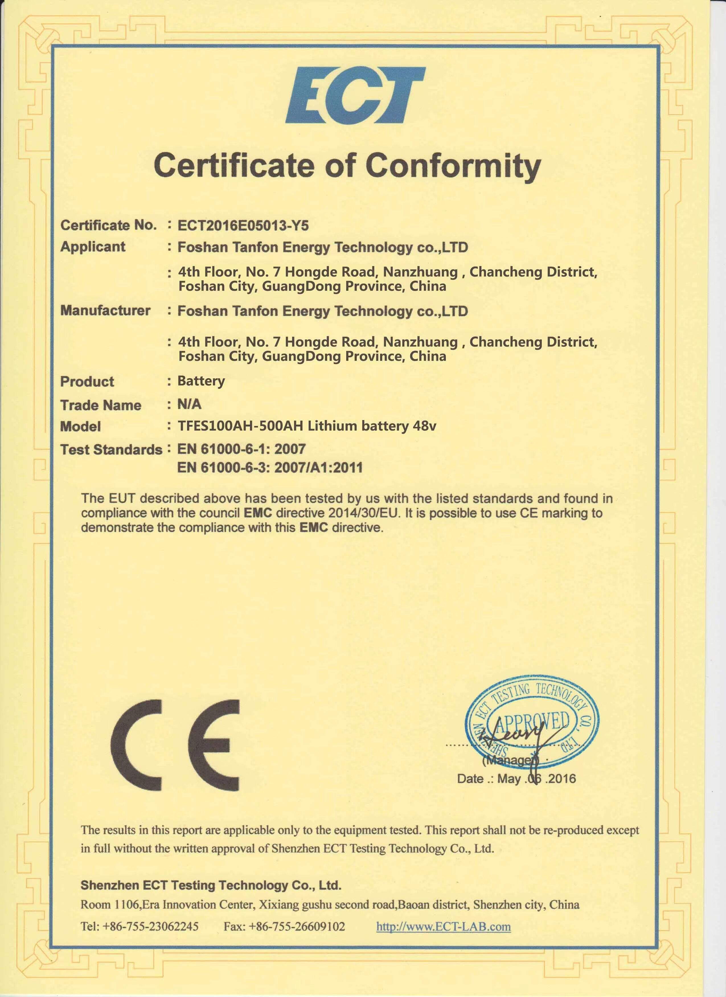 प्रमाणन