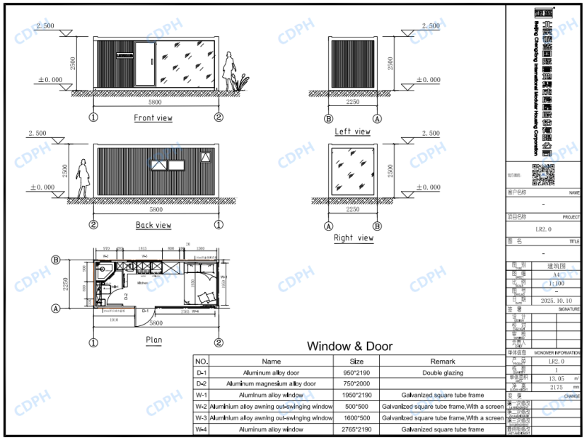 Layout of Container Home