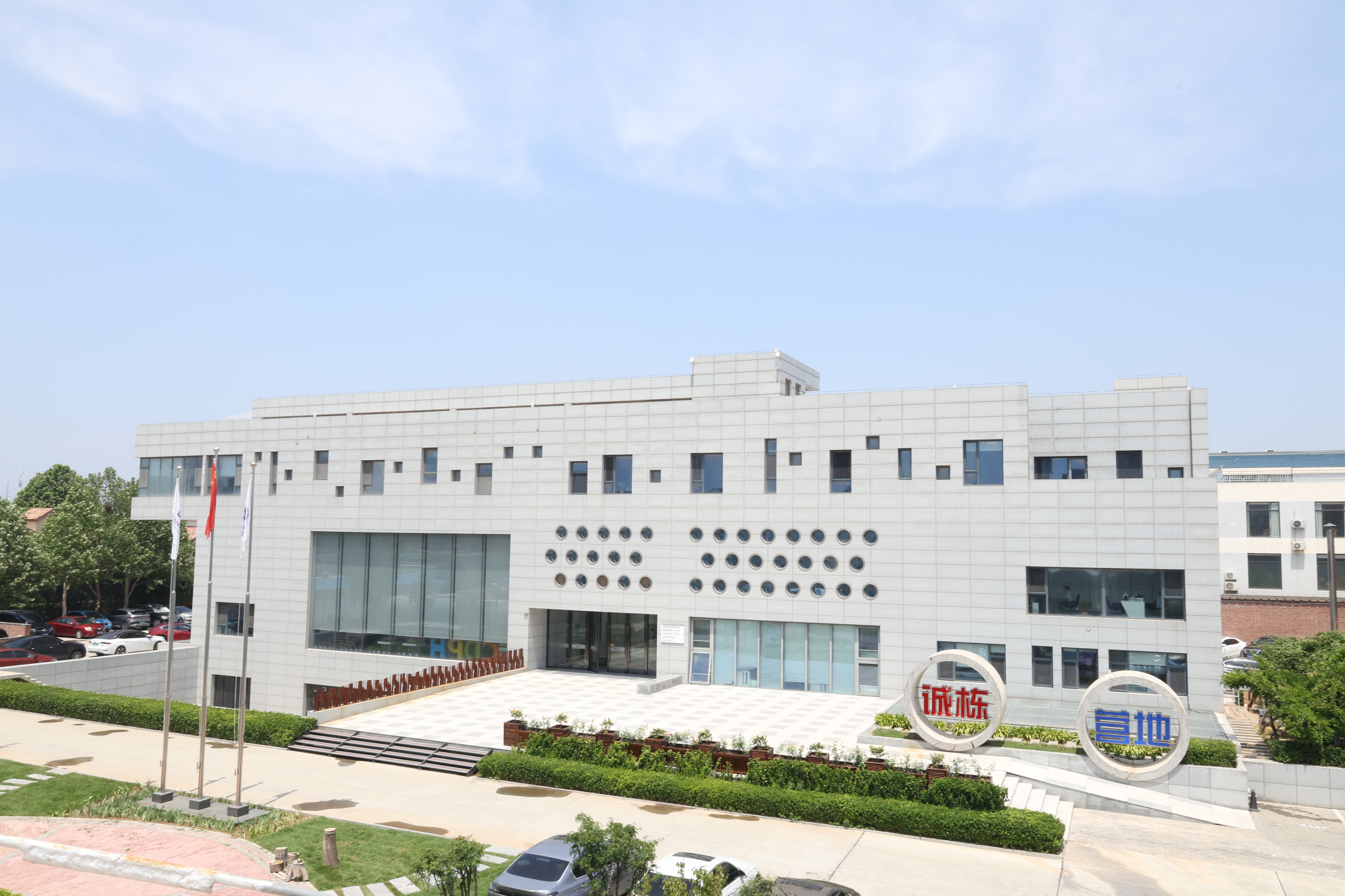 Beijing Chengdong Nemzeti Moduláris Laktanya Korporáció