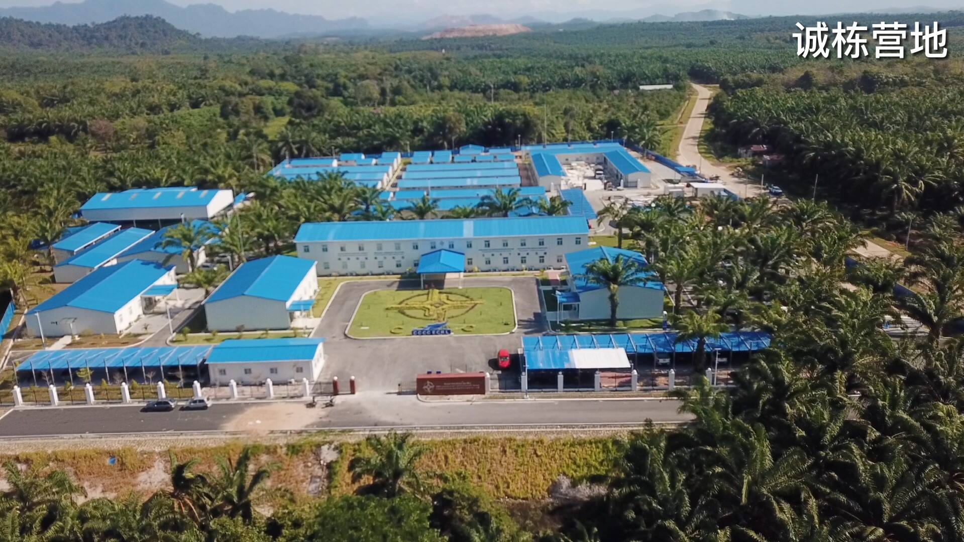 Campamento del proyecto de la costa este de Malasia