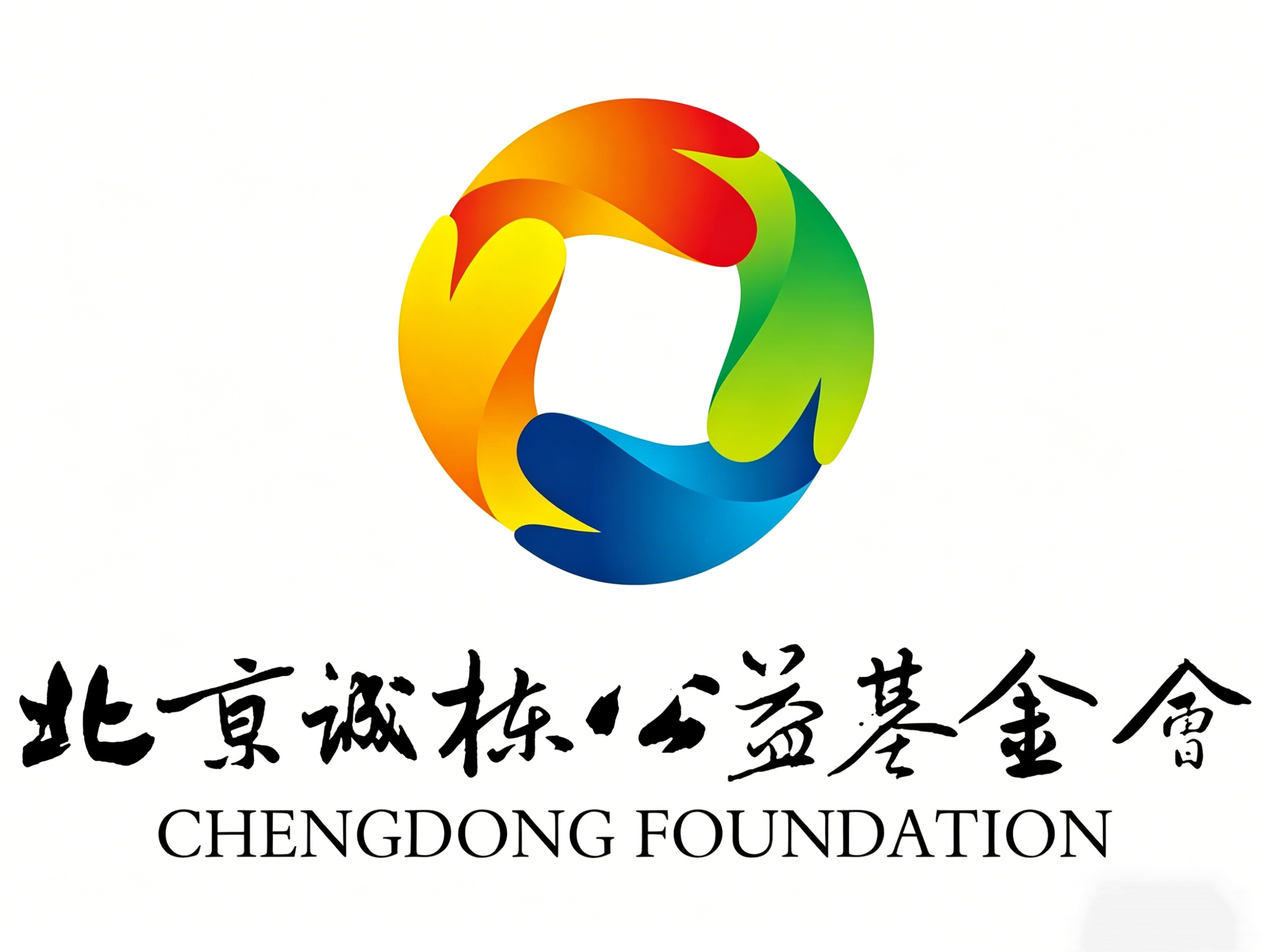 Az emberközpontúság elvének alkalmazása az üzleti fejlődésben