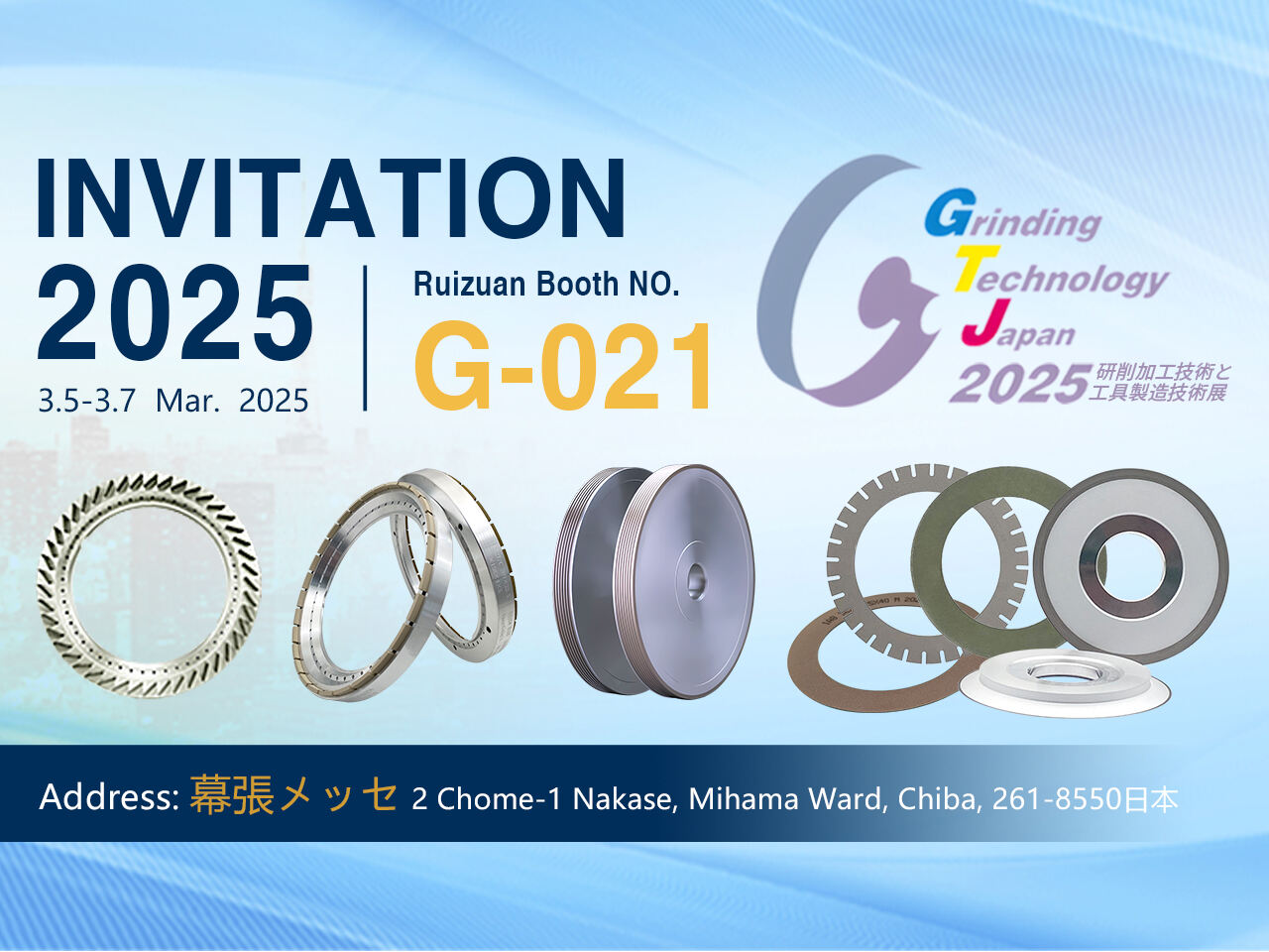 Grinding Technology Japan 2025 Exhibition Set to Open