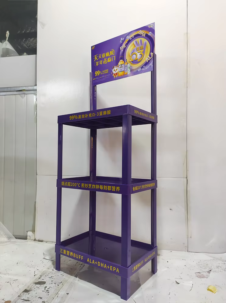 POP Custom Plastic Injection Shelves Display Rack PVC Floor Display Stand with PP or Hips supplier