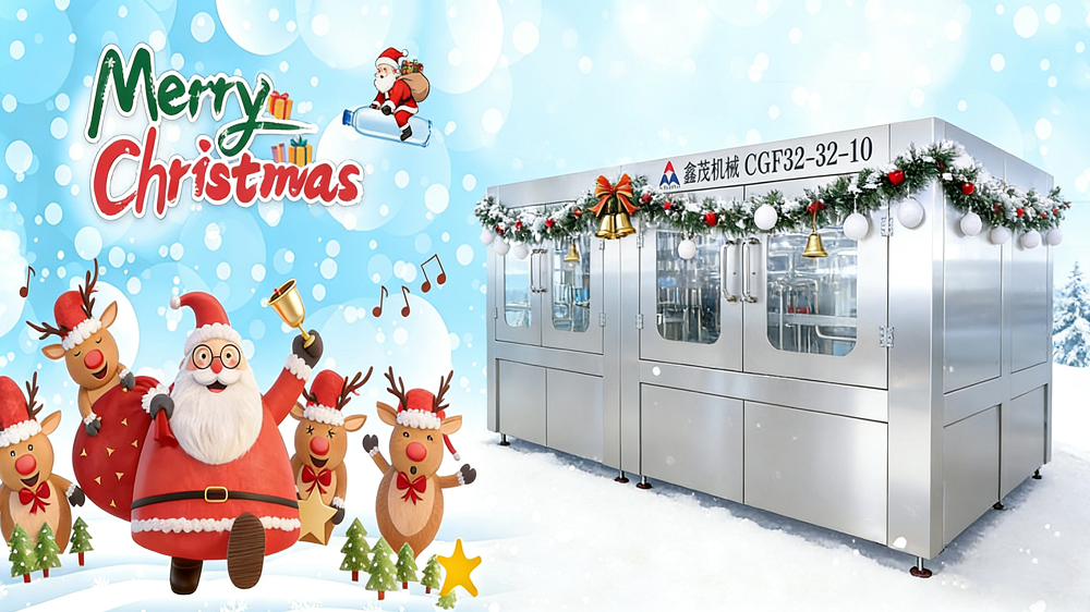 新茂よりクリスマスの挨拶をお送りします