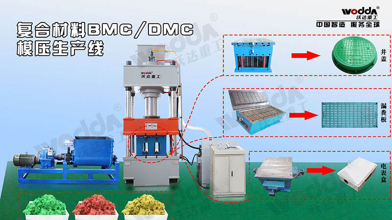 630 ton BMC composite resin manhole cover molding hydraulic press details