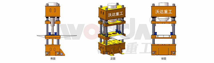 Parameters of hydraulic press for cattle and sheep licking bricks