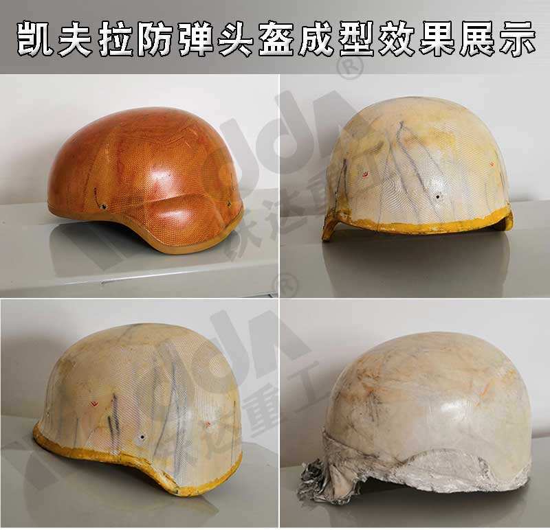 Kevlar aramid bulletproof helmet