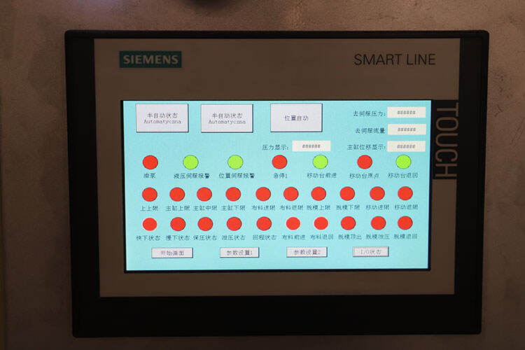 PLC numerical control display