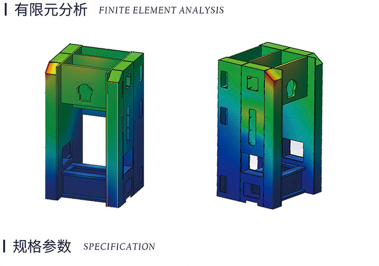 WDJ closed single point precision punching machine parameters