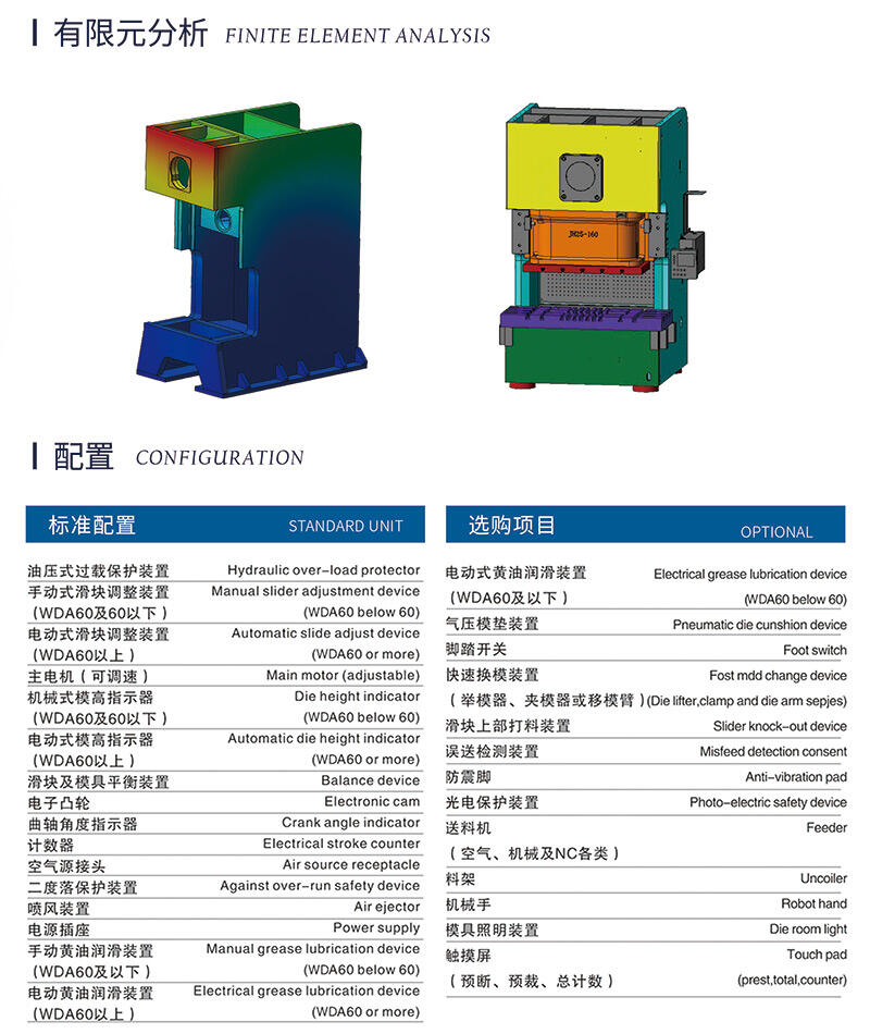 WDA-110 tons precision punch press manufacture