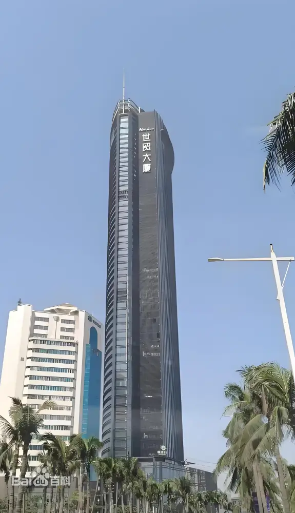 Haikou World Trade Center Project