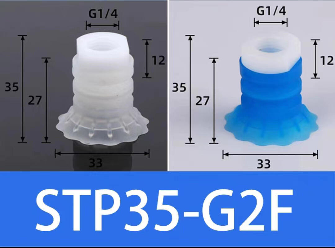 SKU图_STP-35-G2F.jpg