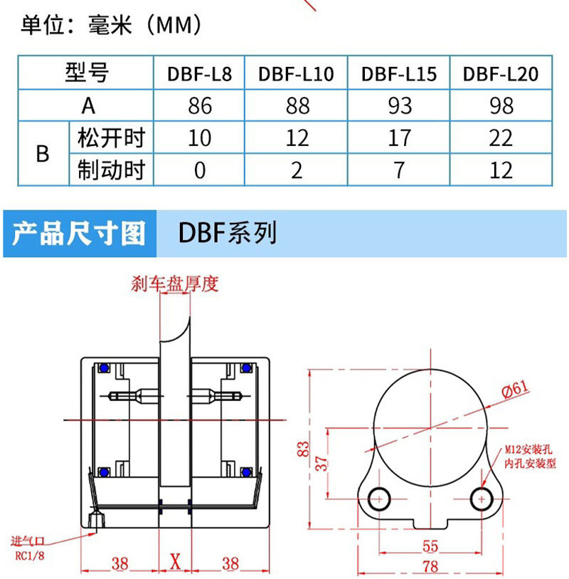 DBF_08.jpg
