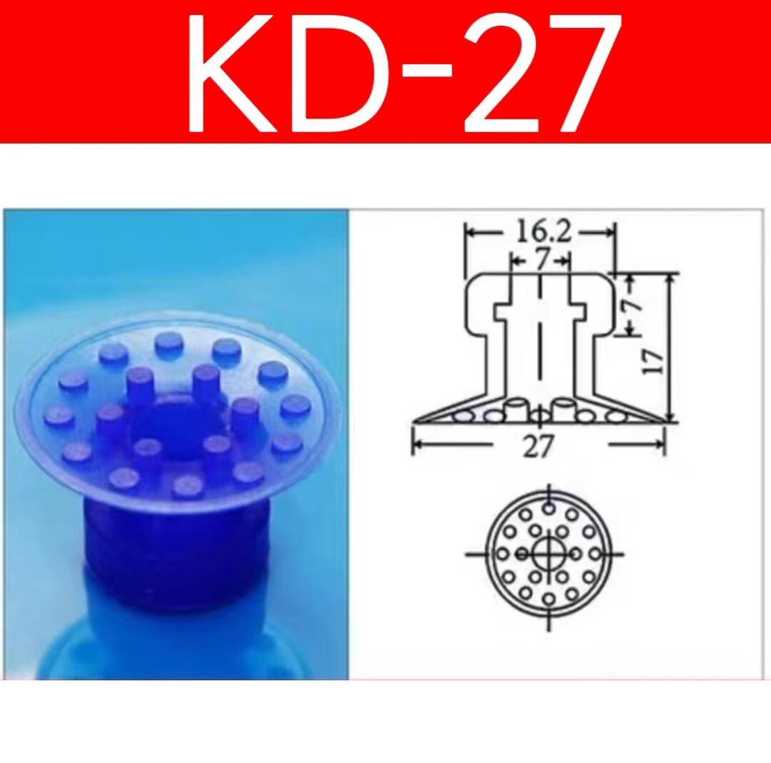 SKU图_KD-27.jpg
