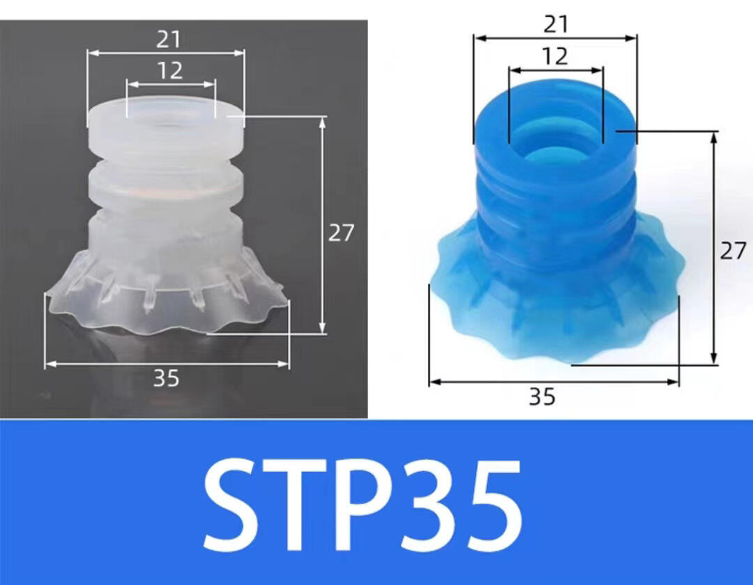 SKU图_STP-35.jpg