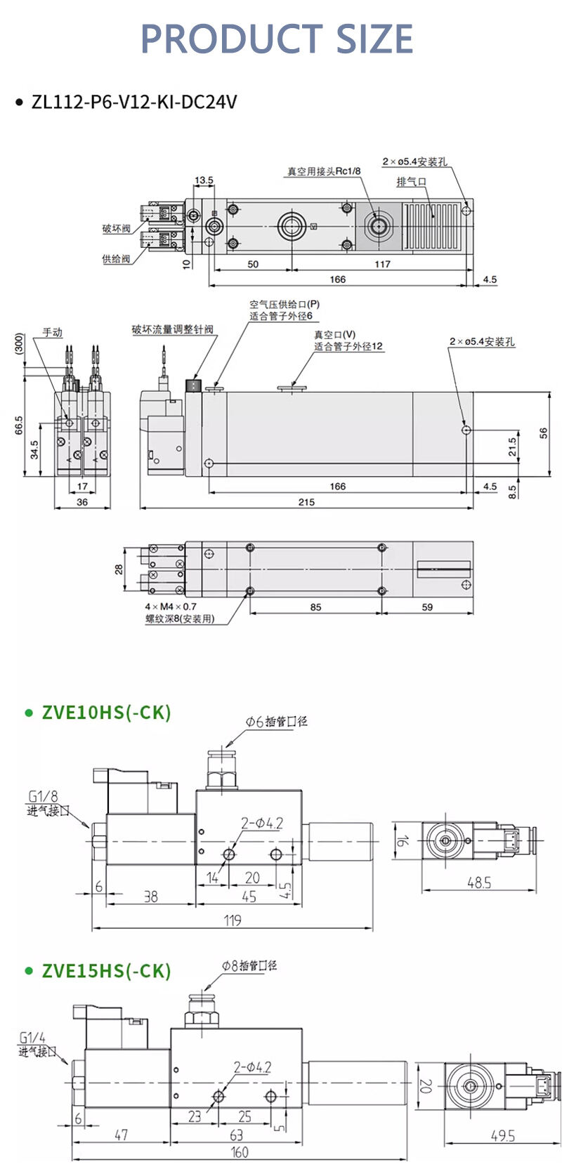 zve_08-2.jpg
