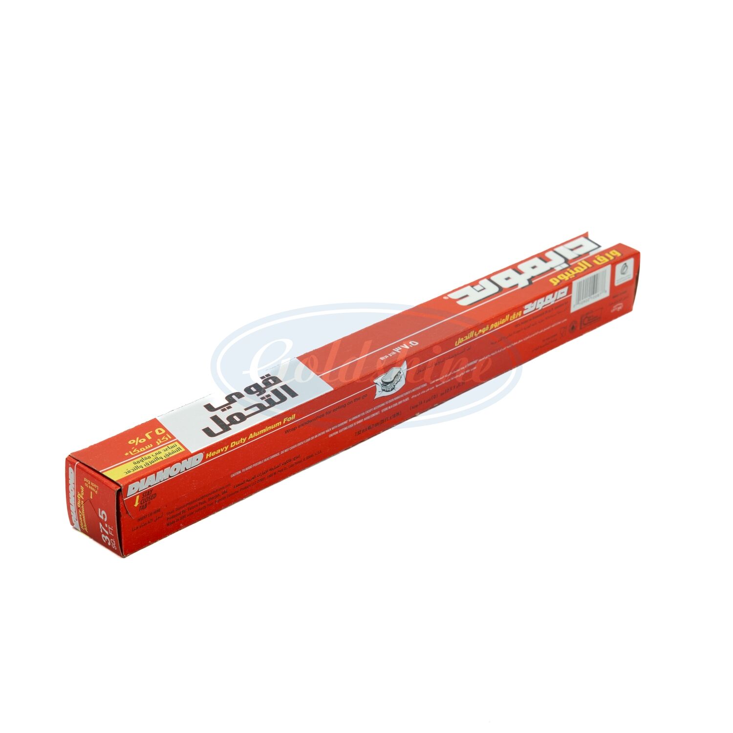 Food Packing 9 Micron Aluminum Foil for Food Coil