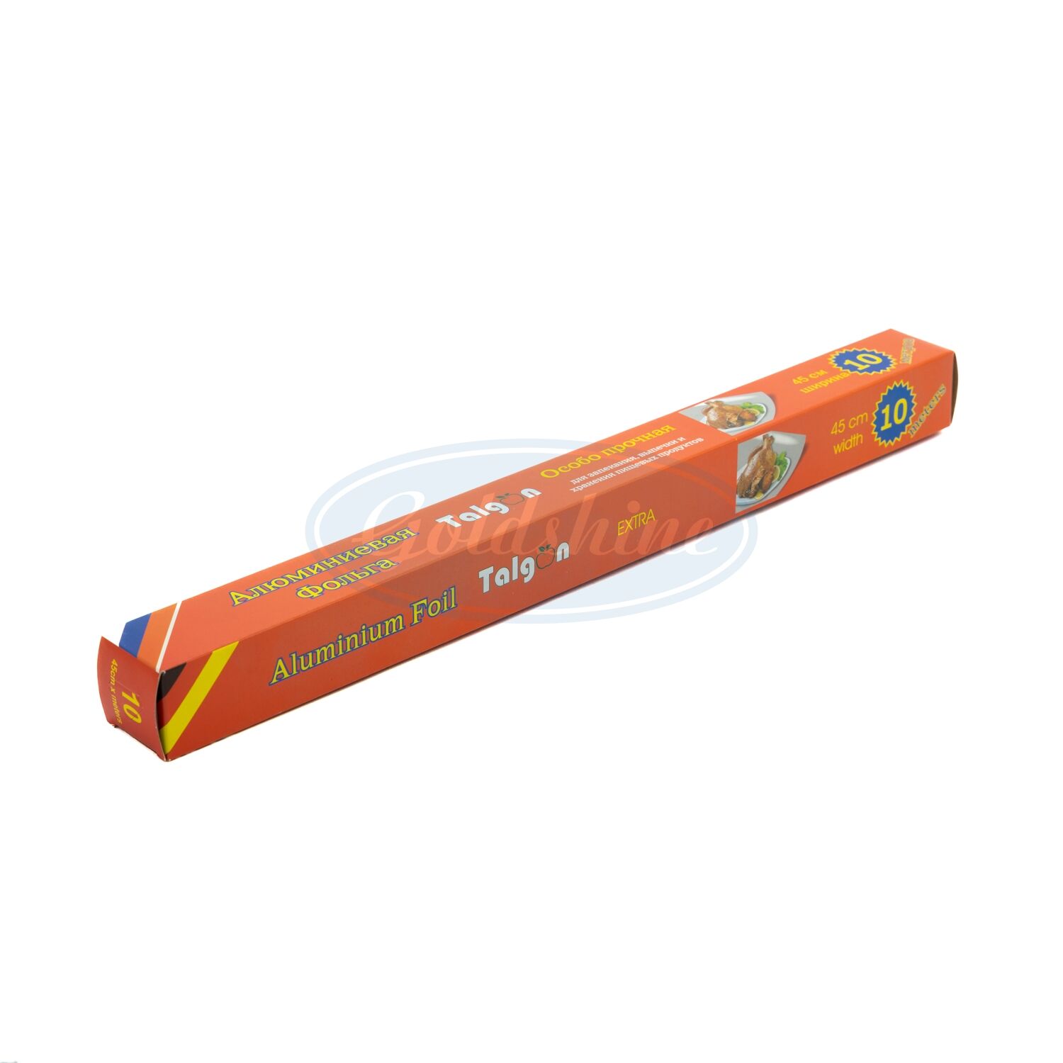 Food Packaging Aluminium Foil Roll Paper for Supermarket