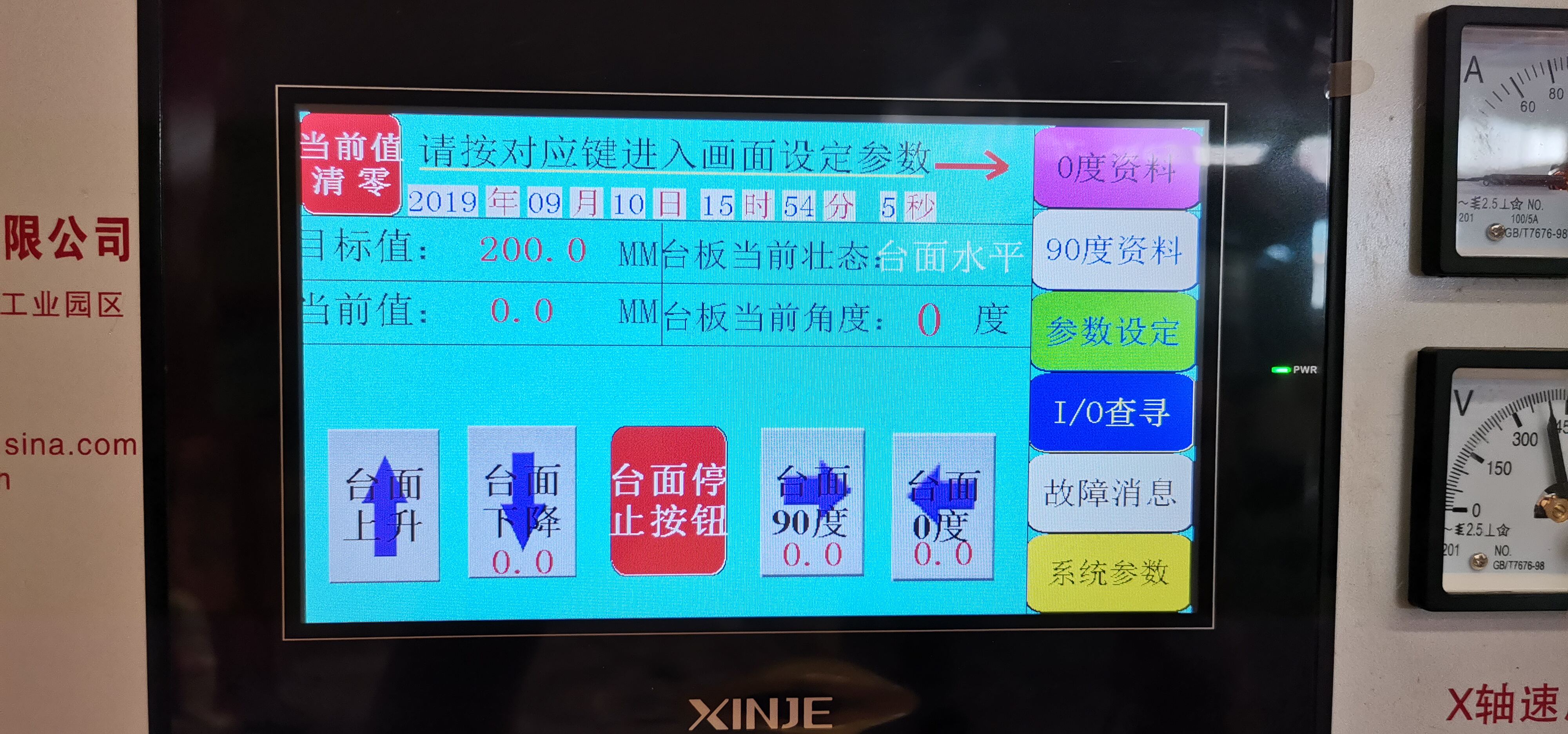 hlsq 700 stone slab cutting machine for granite marble cutting-2