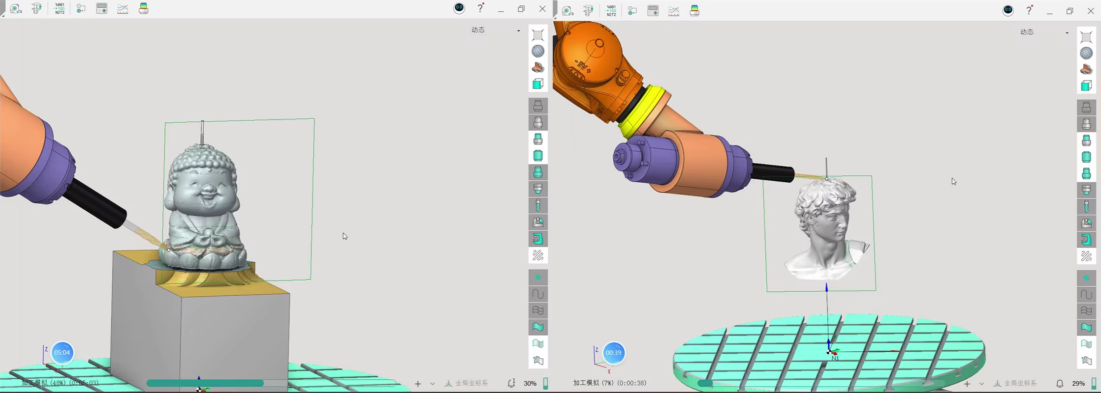 Cnc Stone Carving Machine