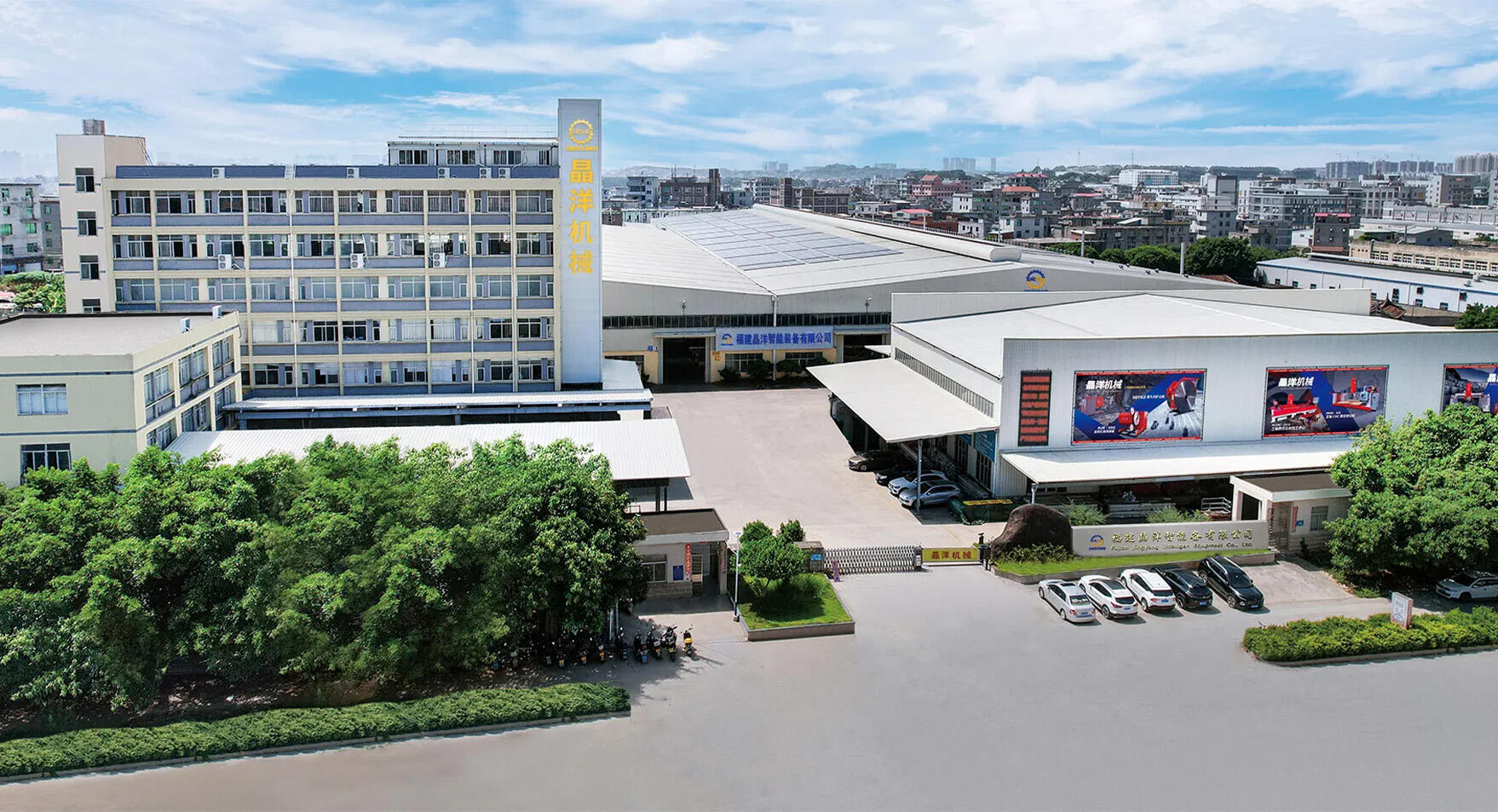 Fujian Province Jingyang Machinery Co., Ltd.