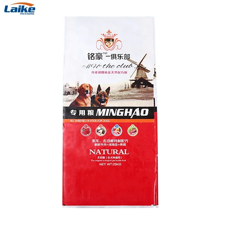 Premium Dog Food Packaging Solutions in Purple Bags