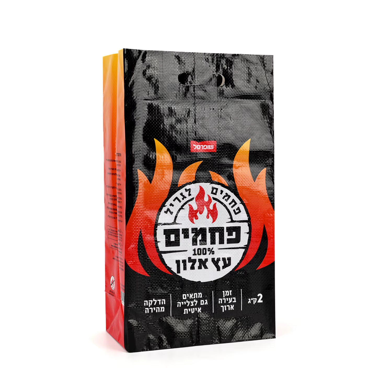 Premium Paraguay BBQ Charcoal Bag 5kg 10kg PP Woven Packaging for Grill Storage and Bulk Export