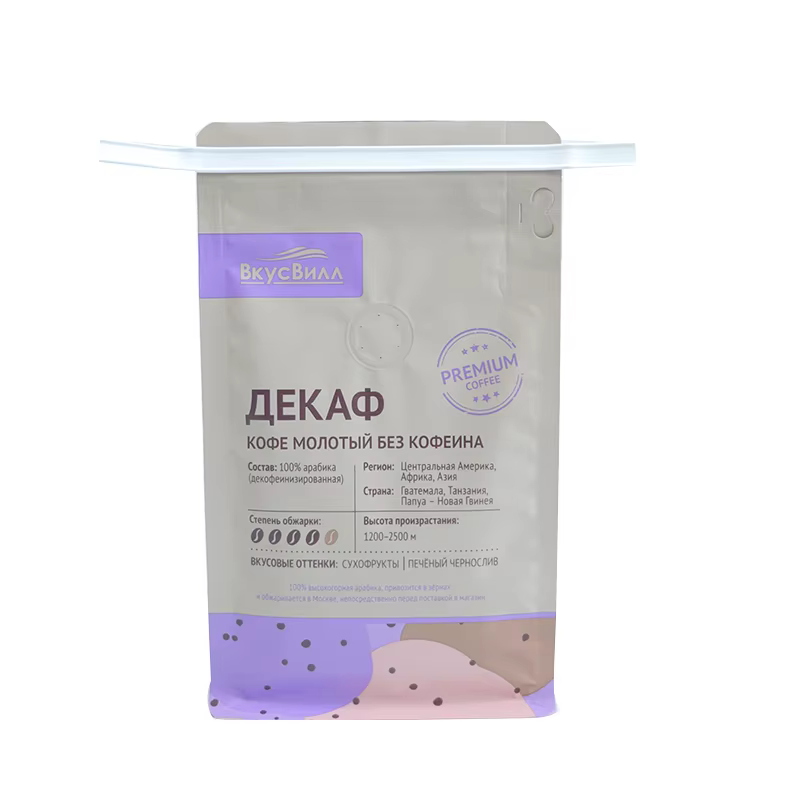 Custom Printed Private Label 250g 500g 1kg Resealable Aluminum Foil Flat Bottom Tin Tie Coffee Bag With Valve and Zipper
