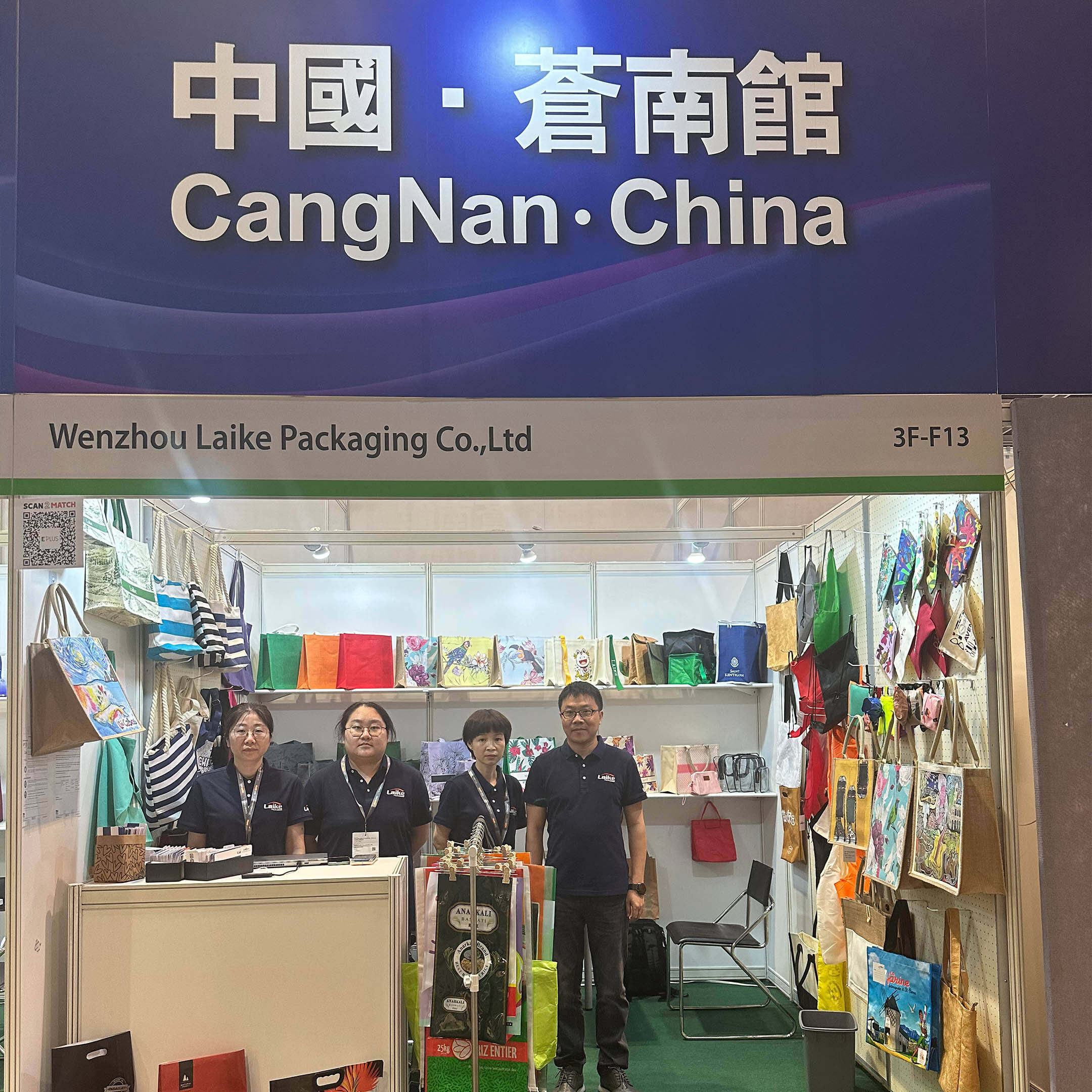 Wenzhou Laike Packaging Shines at Exhibition with Innovative Packaging Solutions