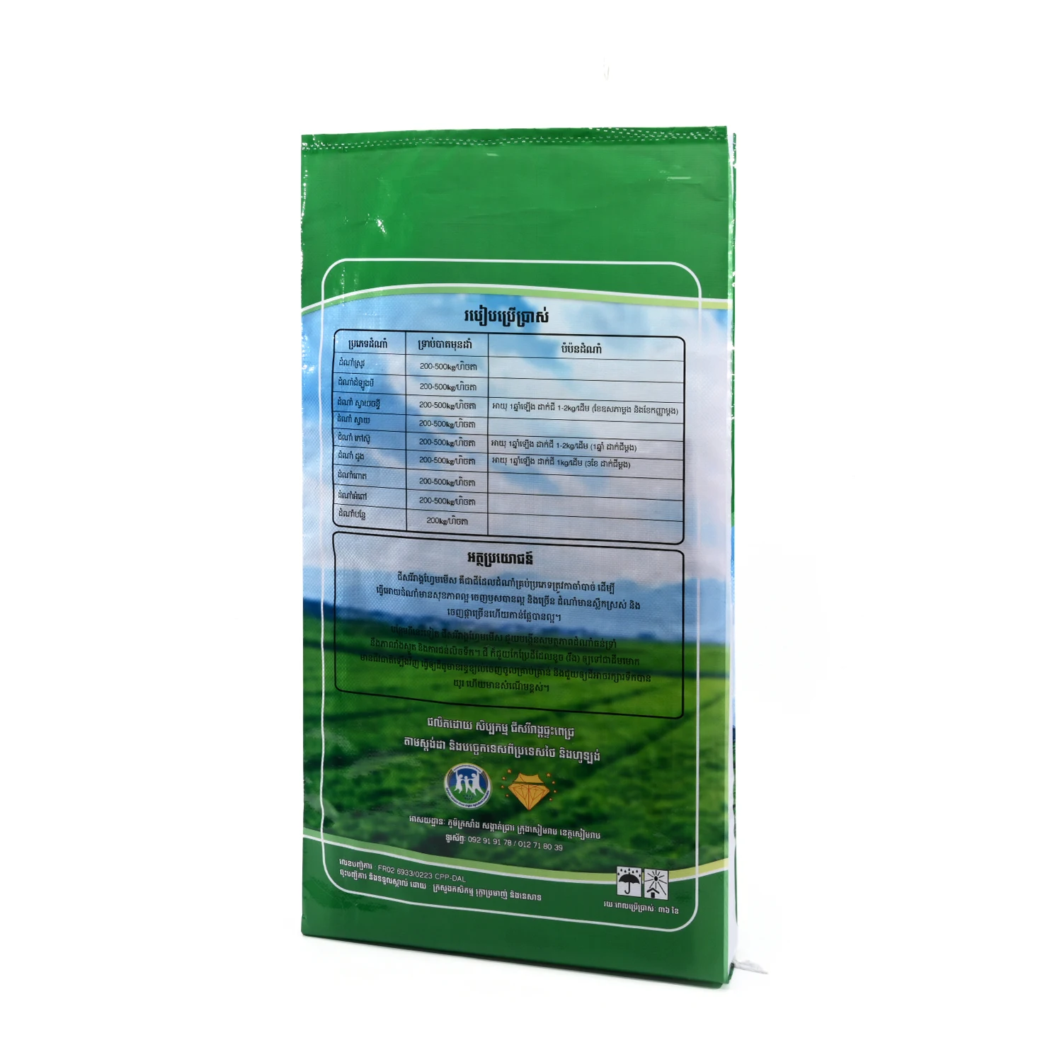 Eco-Friendly Manufacturing Practices