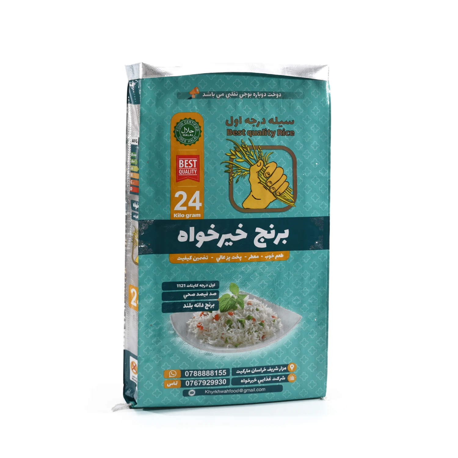 Premium Eco-Friendly Rice Sacks for Sustainable Packaging Solutions