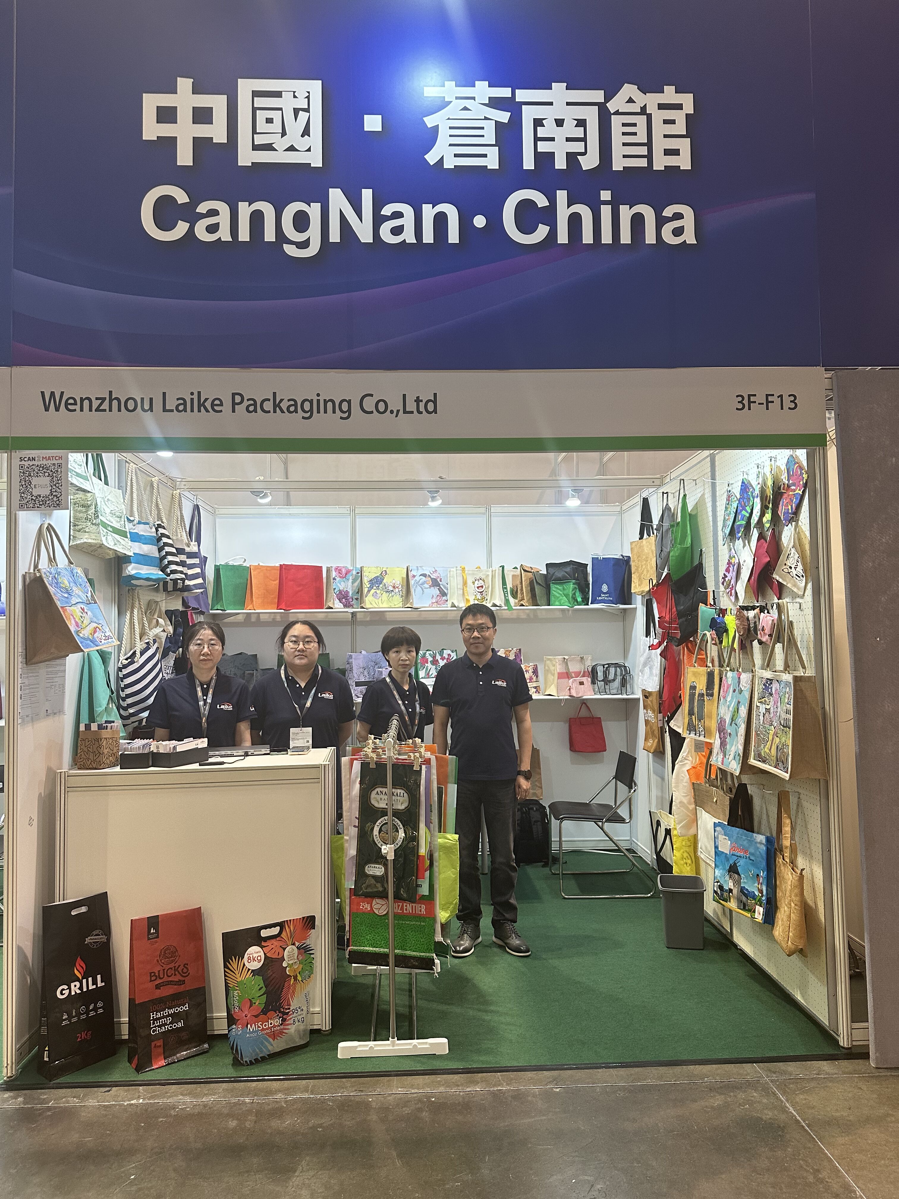 Hong Kong Gifts and Premium Fair