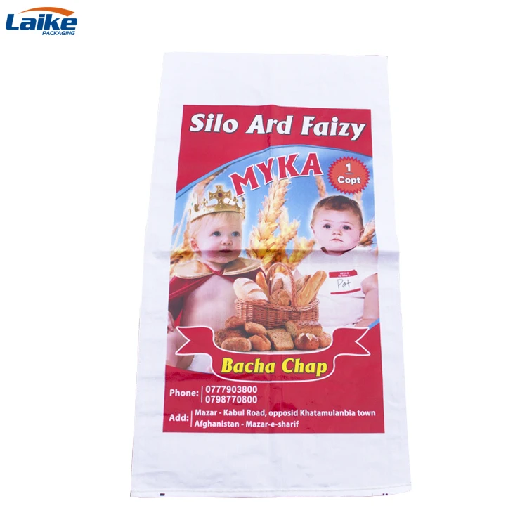 High-Quality Rice Bag Inner Liners for Eco-Friendly Packaging