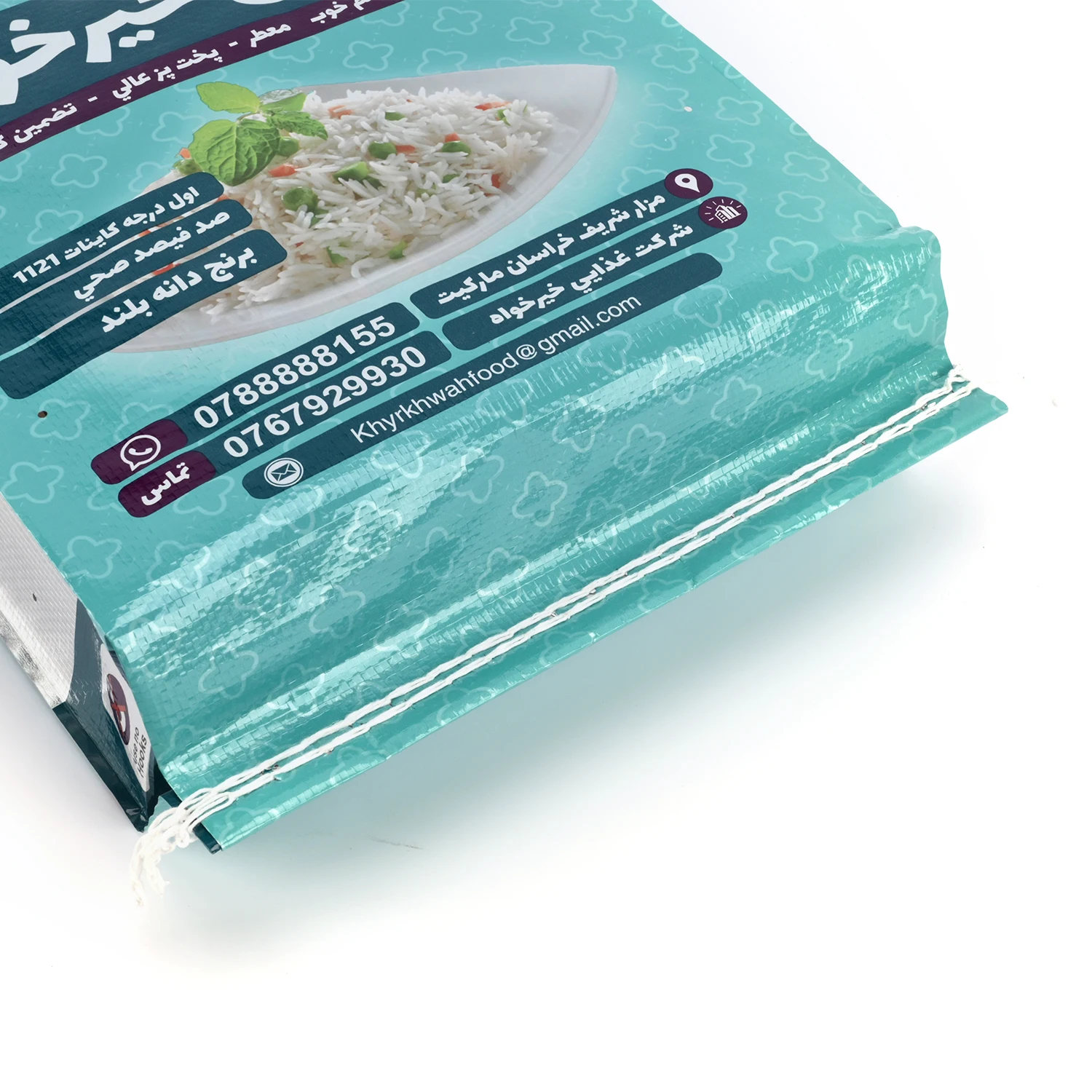 Premium Rice Bag Packaging Solutions