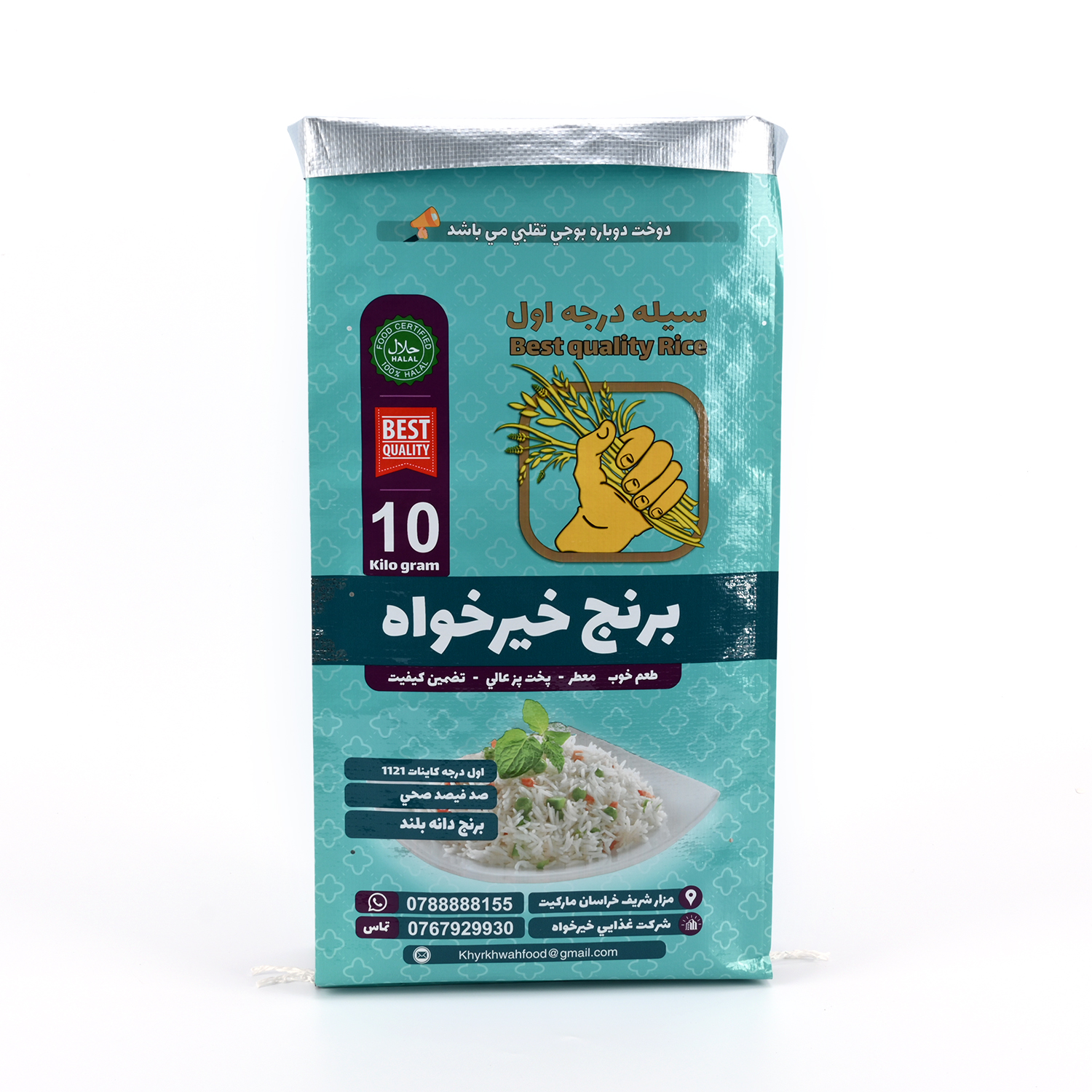 Thailand Special PP Woven Rice Bag 10-50kg Durable Food Safety Packaging with Comfortable Handle for Exporting High-quality Grains