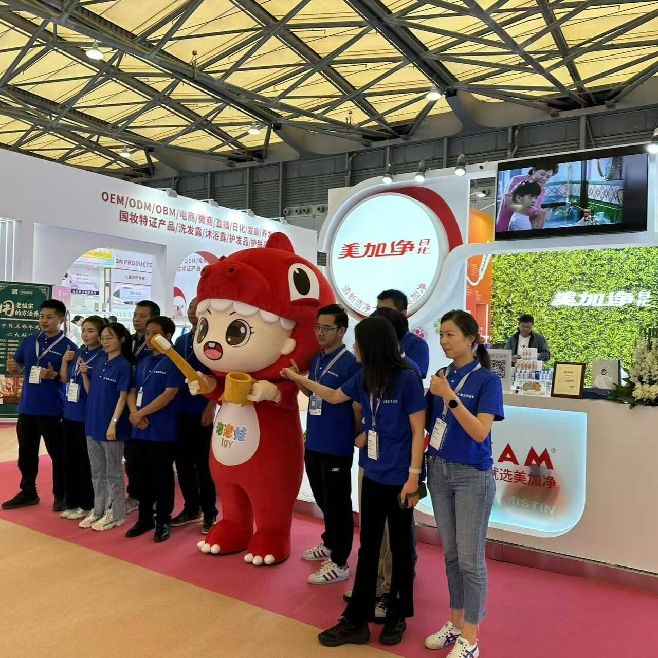 2024 Beauty Expo