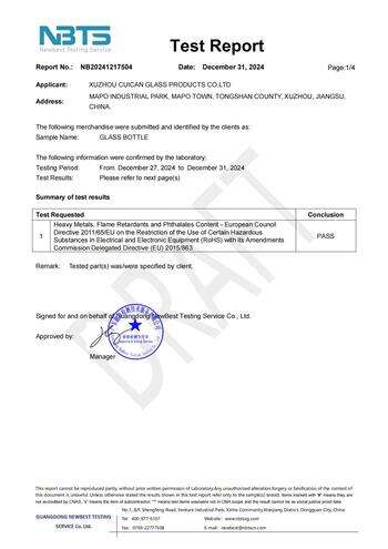 玻璃瓶欧盟ROHS十项(1)_01.jpg