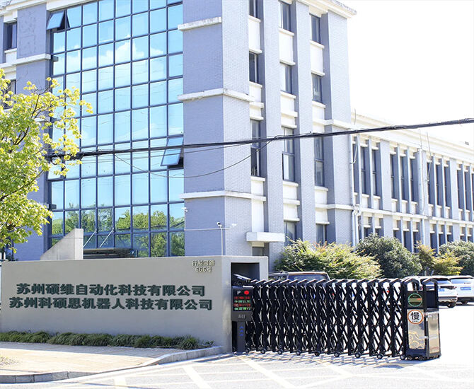 Suzhou Shuowei Automation Technology Co., Ltd.