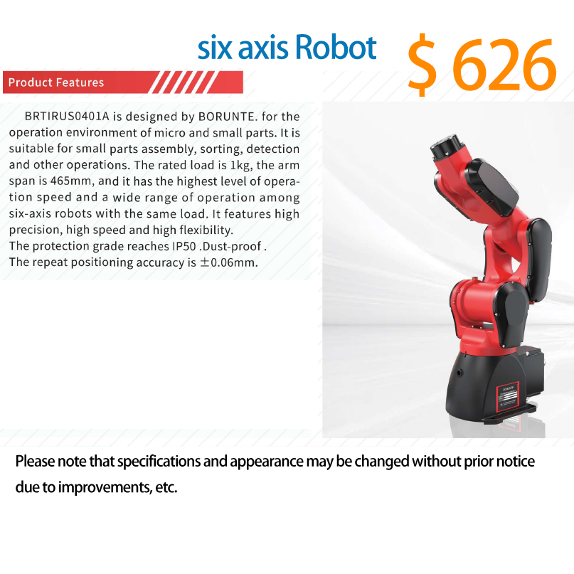 GUS0401A series of intelligent robotic arms made in China with higher cost performance