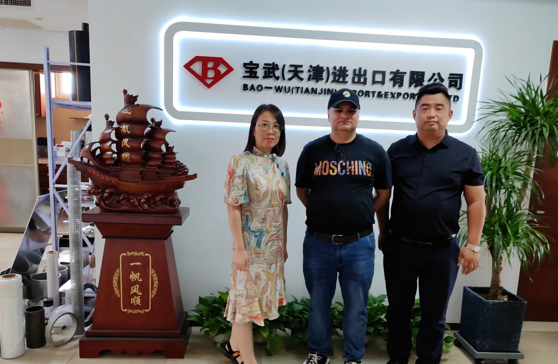 Bao - Wu (Tianjin) Import & Export Co., Ltd. Riceve Encomi dagli Clienti