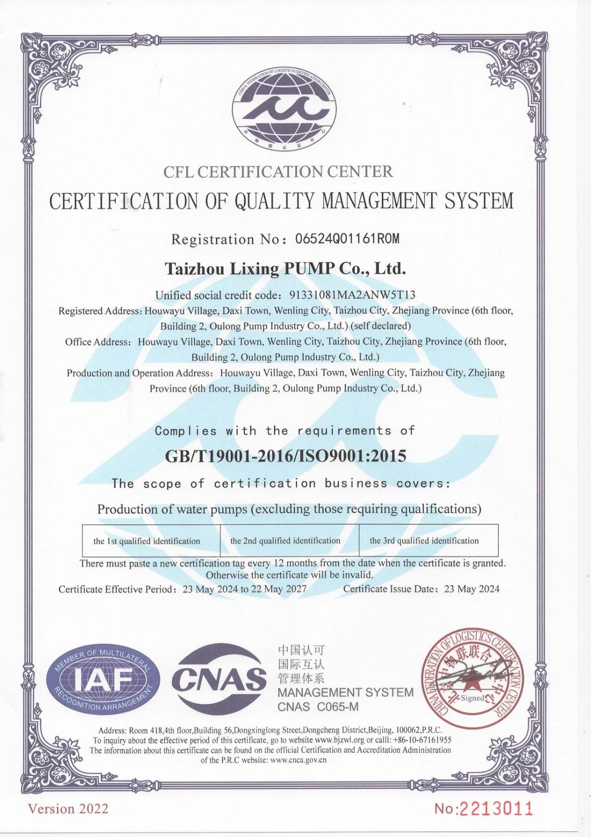 ISO9001  