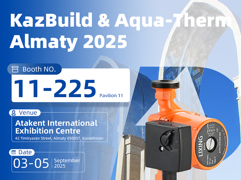 Exhibition Preview | KazBuild & Aqua-Therm Almaty 2025