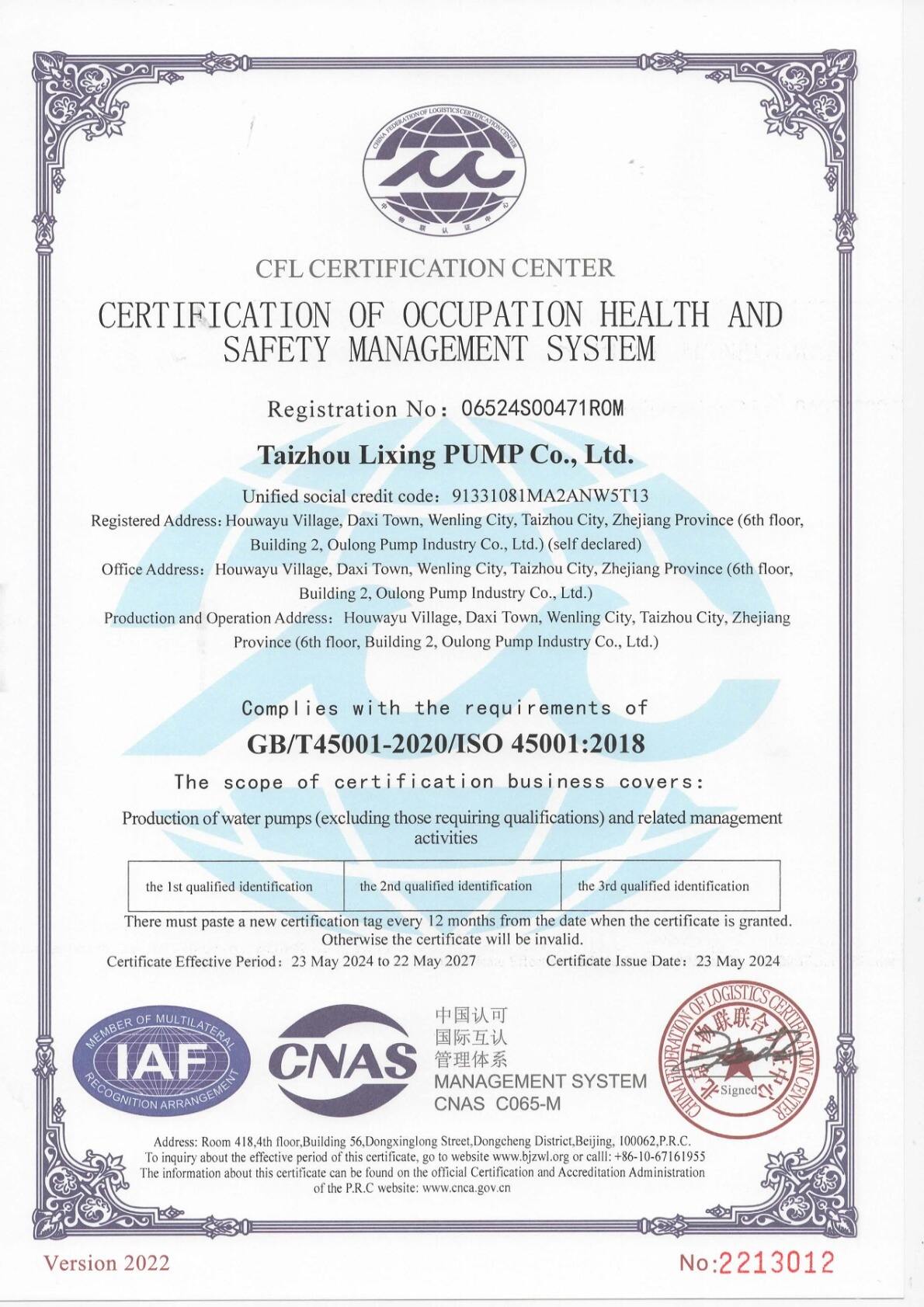 ISO45001  