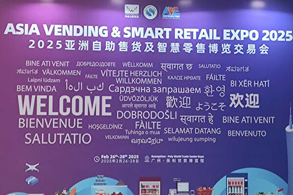 SUNZEE launches cutting-edge technology at CSF 2025 to help upgrade the smart retail industry